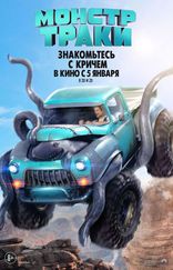  - Monster Trucks 2017