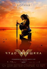 другие постеры к фильму