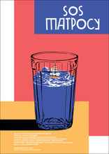 другие постеры к фильму
