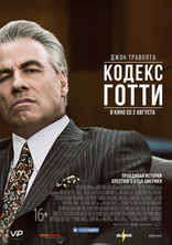    Gotti: In the Shadow of My Father 2018