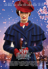     Mary Poppins Returns 2018