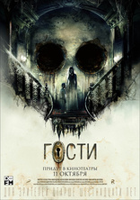 другие постеры к фильму