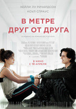 другие постеры к фильму В метре друг от друга В метре друг от друга