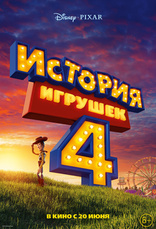 другие постеры к фильму