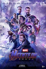  :  Avengers: Endgame 2019