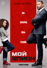 другие постеры к фильму