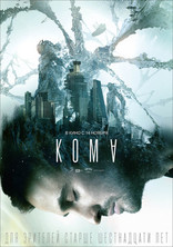 другие постеры к фильму Кома Кома