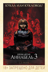    3 Annabelle Comes Home 2019