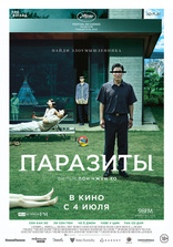 другие постеры к фильму