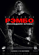  :   Rambo: Last Blood 2019