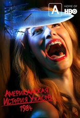     American Horror Story 2011-