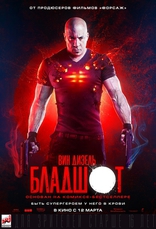 другие постеры к фильму Бладшот Бладшот