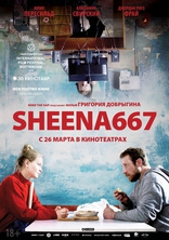  Sheena667 Sheena667 2019