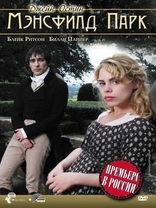    Mansfield Park 2007