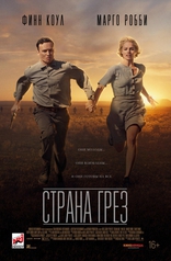 другие постеры к фильму Страна грез Страна грез