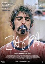 фильм Заппа Zappa 2020
