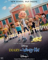фильм Diary of a Wimpy Kid Diary of a Wimpy Kid 2021
