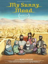 фильм Моя афганская семья My Sunny Maad 2021