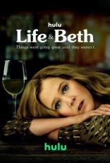 фильм Жизнь и Бет Life & Beth 2022