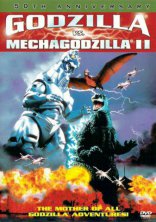 фильм Годзилла против Мехагодзиллы 2 Gojira vs. Mekagojira 1993