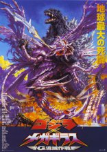 фильм Годзилла против Мегагируса: Команда на уничтожение Gojira tai Megagirasu: J? sh?metsu sakusen 2000