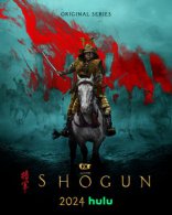  Ѹ Shogun 2023