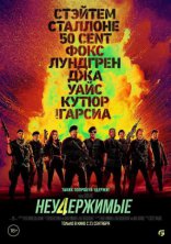   4* Expendables 4, The TBA