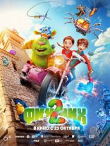 фильм Финник 2  2025 фильм Финник 2  2025