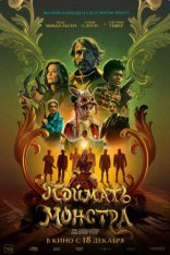 ����� ������� ������� Dust Bunny 2025