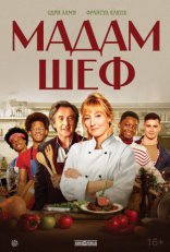 ����� ����� ��� La Brigade 2022