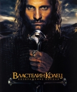 фильм Властелин Колец: Возвращение короля Lord of the Rings: The Return of the King, The 2003