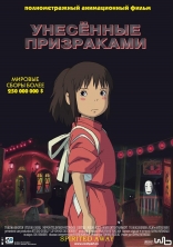другие постеры к фильму
