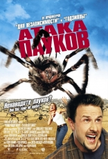    Eight Legged Freaks 2002