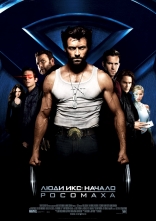 фильм Люди Икс: Начало. Росомаха X-Men Origins: Wolverine 2009