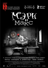     Mary and Max 2009