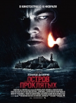 другие постеры к фильму