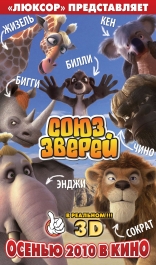���� ������ � 3D