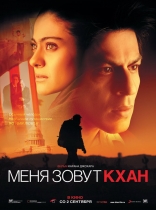     My Name Is Khan 2010