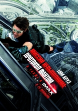   :   Mission: Impossible  Ghost Protocol 2011