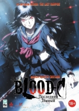  BLOOD-C:  Ҹ