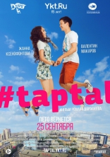 фильм #taptal фильм #taptal
