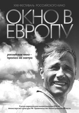 XXIII ��������� ����� � ������ �������