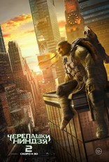 черепашки-ниндзя 2 смотреть онлайн hd 720 фильм 2