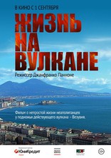 фильм Жизнь на вулкане фильм Жизнь на вулкане
