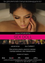 фильм Sex Doll фильм Sex Doll