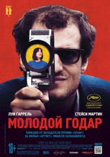 фильм Молодой Годар фильм Молодой Годар