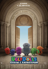 фильм UglyDolls. Куклы с характером фильм UglyDolls. Куклы с характером