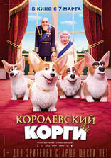 фильм Королевский корги фильм Королевский корги