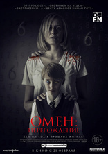 фильм Омен: Перерождение фильм Омен: Перерождение