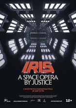 фильм IRIS: A Space Opera by Justice фильм IRIS: A Space Opera by Justice
